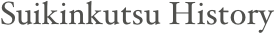 Suikinkutsu History